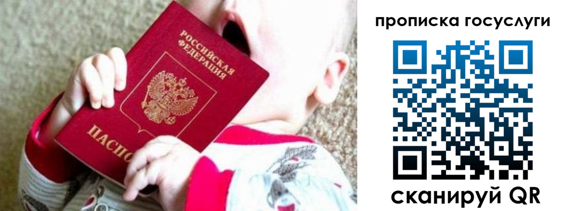 временная регистрация собственник в Няндоме