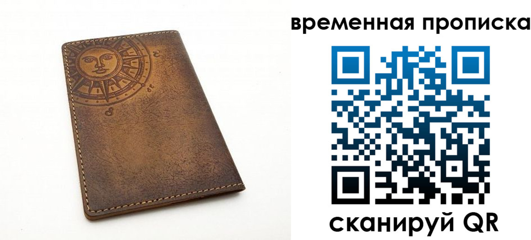 купить прописку в Няндоме
