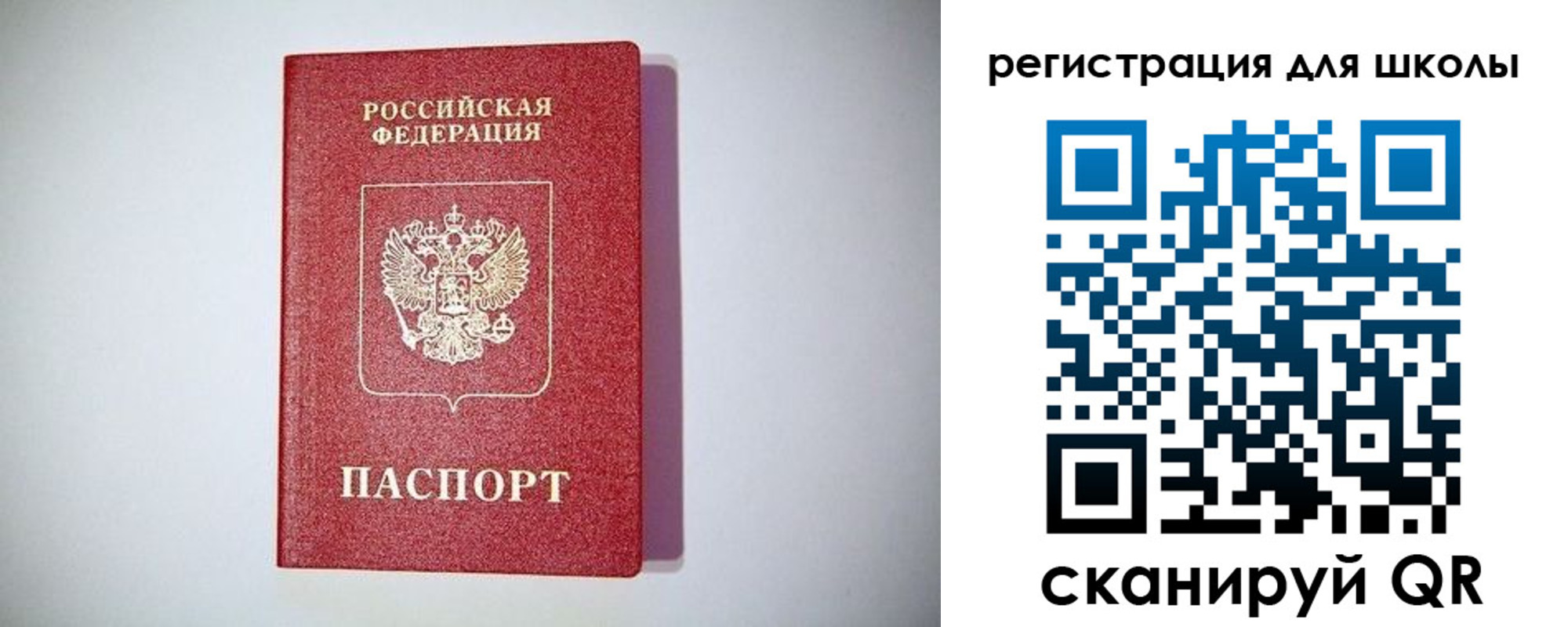регистрация в Няндоме