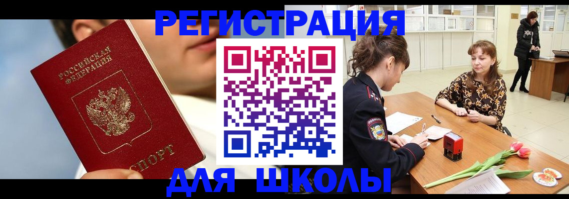 временная регистрация гарантия в Няндоме